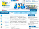 Официальная страница Коммунар, группа компаний на сайте Справка-Регион