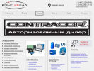 Официальная страница КомпрРеал, компания на сайте Справка-Регион