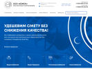 Оф. сайт организации komsi34.ru