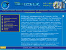 Официальная страница Конструктор, монтажная компания на сайте Справка-Регион
