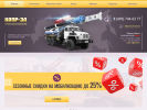 Оф. сайт организации kopr-el.ru
