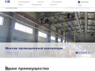 Оф. сайт организации kostromaklimat.ru