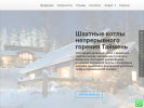 Оф. сайт организации koteltt.ru