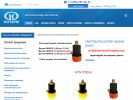 Официальная страница КОТЕРМ, компания по продаже энергосберегающих электрокотлов отопления на сайте Справка-Регион