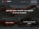 Оф. сайт организации kp-snab.ru