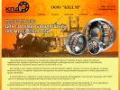 Официальная страница КПД М, торговая компания на сайте Справка-Регион