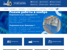 Оф. сайт организации krasgaz.ru