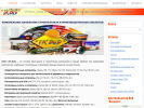Официальная страница ВГТ, студия красок на сайте Справка-Регион