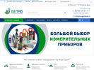 Официальная страница МагазинЛАБ на сайте Справка-Регион