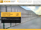 Официальная страница Калужский завод строительных материалов на сайте Справка-Регион