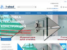 Оф. сайт организации l-akad.ru