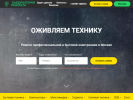 Оф. сайт организации labremonta.ru