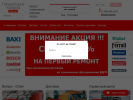 Оф. сайт организации laclimat.ru