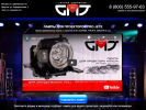Официальная страница GMTLED, интернет-магазин ламп для проекторов на сайте Справка-Регион