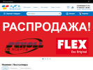 Оф. сайт организации liga-detailing.ru