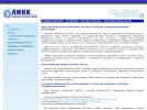 Официальная страница Линк, торгово-монтажная компания на сайте Справка-Регион