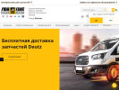 Оф. сайт организации lonmadi.ru