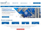 Оф. сайт организации lt.severstal.com