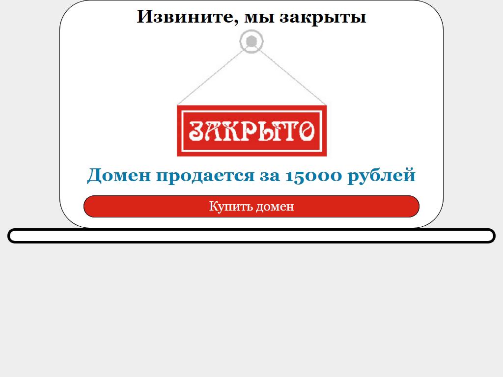 Монтажпромконструкция, производственная компания на сайте Справка-Регион