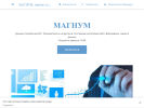 Оф. сайт организации magnumsl.business.site