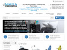 Оф. сайт организации maragroup.ru