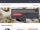 Официальная страница Мастер-к, магазин строительных материалов на сайте Справка-Регион