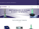 Официальная страница Mecberry, компания про продаже лабораторных приборов на сайте Справка-Регион