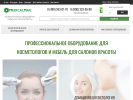 Официальная страница MedicalMag, интернет-магазин на сайте Справка-Регион