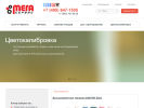 Оф. сайт организации mega-servis.ru