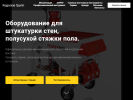 Официальная страница Основа, торговая компания на сайте Справка-Регион
