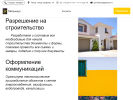Оф. сайт организации melnitsa.turbo.site