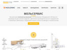 Оф. сайт организации melservis.ru