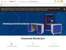 Официальная страница Mendel.pro на сайте Справка-Регион
