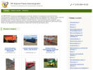 Оф. сайт организации mercuryiagro26.agroserver.ru