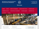 Официальная страница Металлика, компания на сайте Справка-Регион