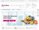 Оф. сайт организации mi-tex.ru