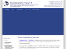 Официальная страница Михала, компания на сайте Справка-Регион