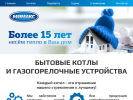 Официальная страница МИМАКС, производственная компания на сайте Справка-Регион
