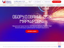 Оф. сайт организации mirmarking.ru