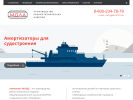Оф. сайт организации mold-rti.ru