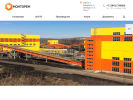 Официальная страница Монторем, торгово-внедренческая компания на сайте Справка-Регион