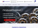 Оф. сайт организации mospodshipnik.ru