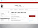 Официальная страница Ремонт Мото, сервисная компания на сайте Справка-Регион