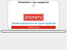 Оф. сайт организации mpk-volgograd.ru