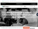 Оф. сайт организации mrtexmed.ru