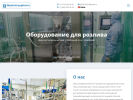 Официальная страница Машстройиндустрия на сайте Справка-Регион
