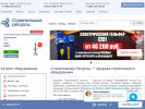 Оф. сайт организации msk.stroy-res.ru