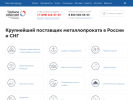 Оф. сайт организации msk.truboproduct.ru