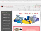 Официальная страница Модернизация вакуума и сервис, научно-производственное предприятие на сайте Справка-Регион