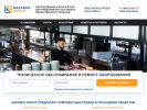 Официальная страница Nazarov Group, торговая компания на сайте Справка-Регион